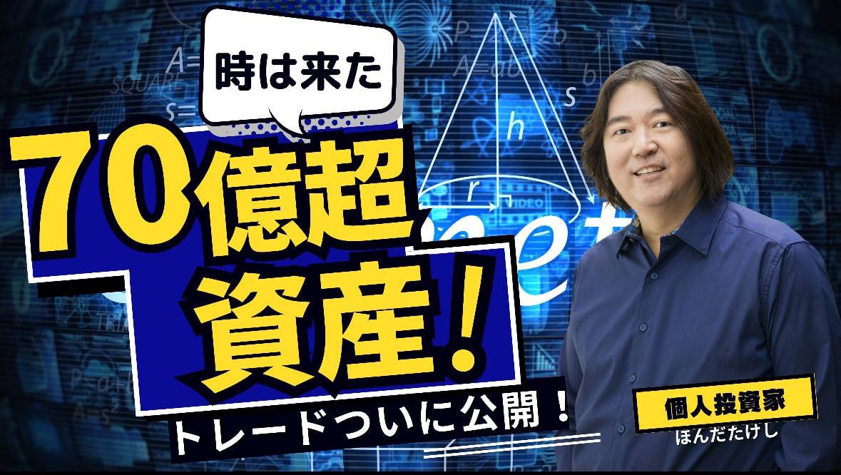 投资分析